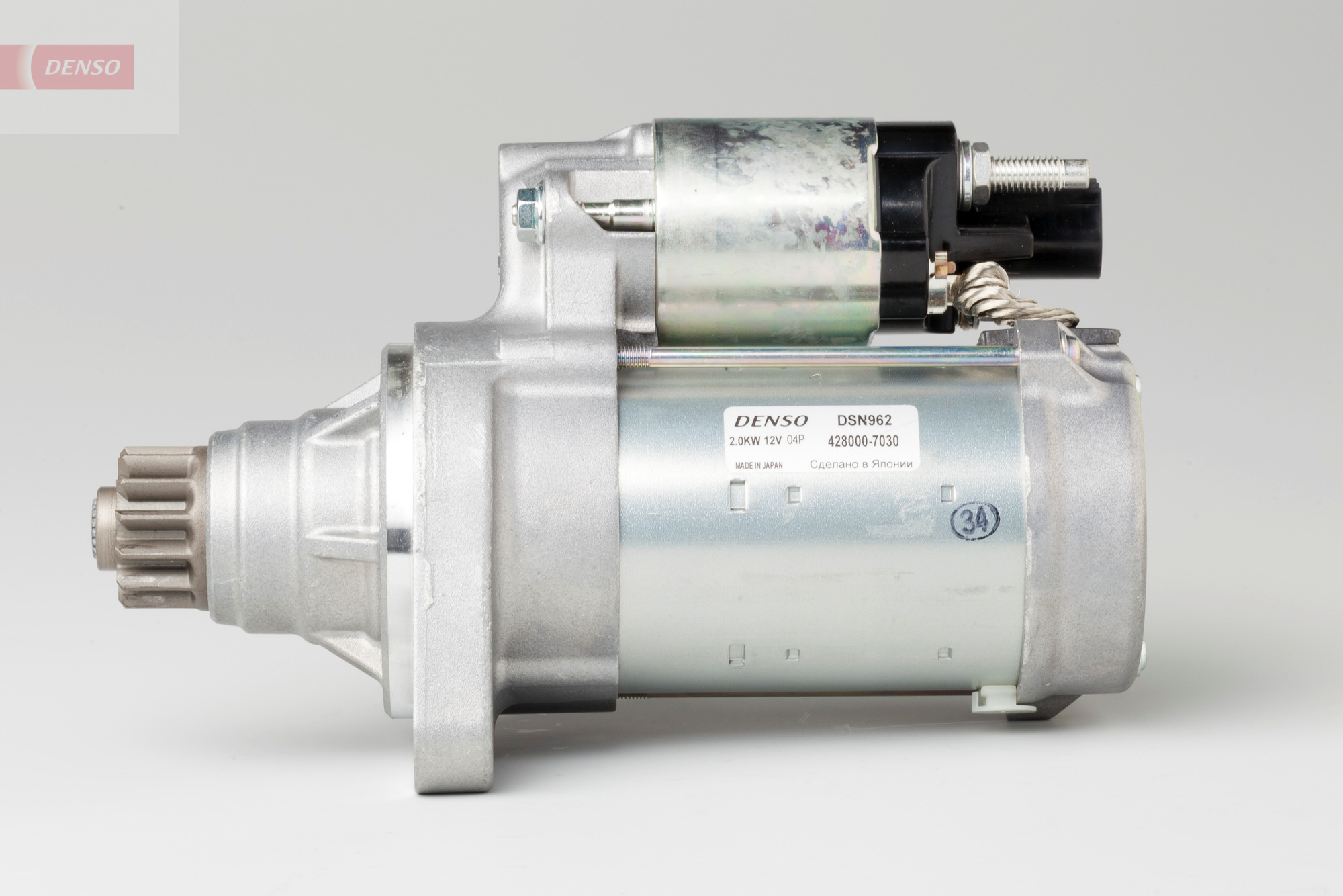 DENSO starteris DSN962