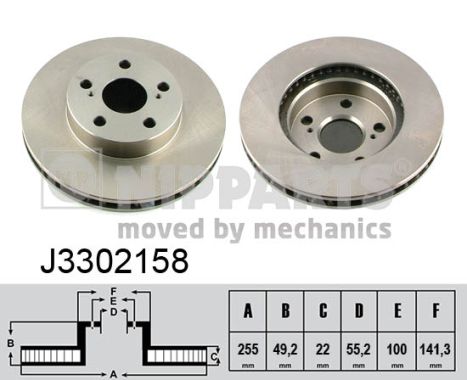 NIPPARTS Piduriketas J3302158