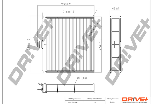 Dr!ve+ Filter,salongiõhk DP1110.12.0043