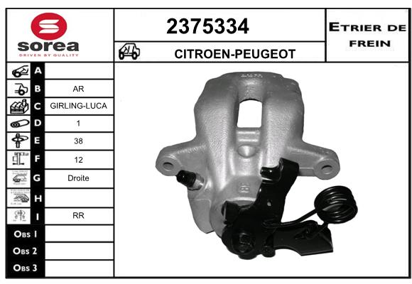 EAI Pidurisadul 2375334