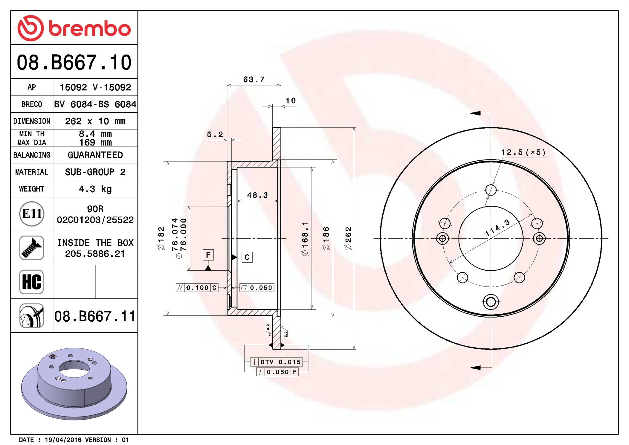 BREMBO Piduriketas 08.B667.11