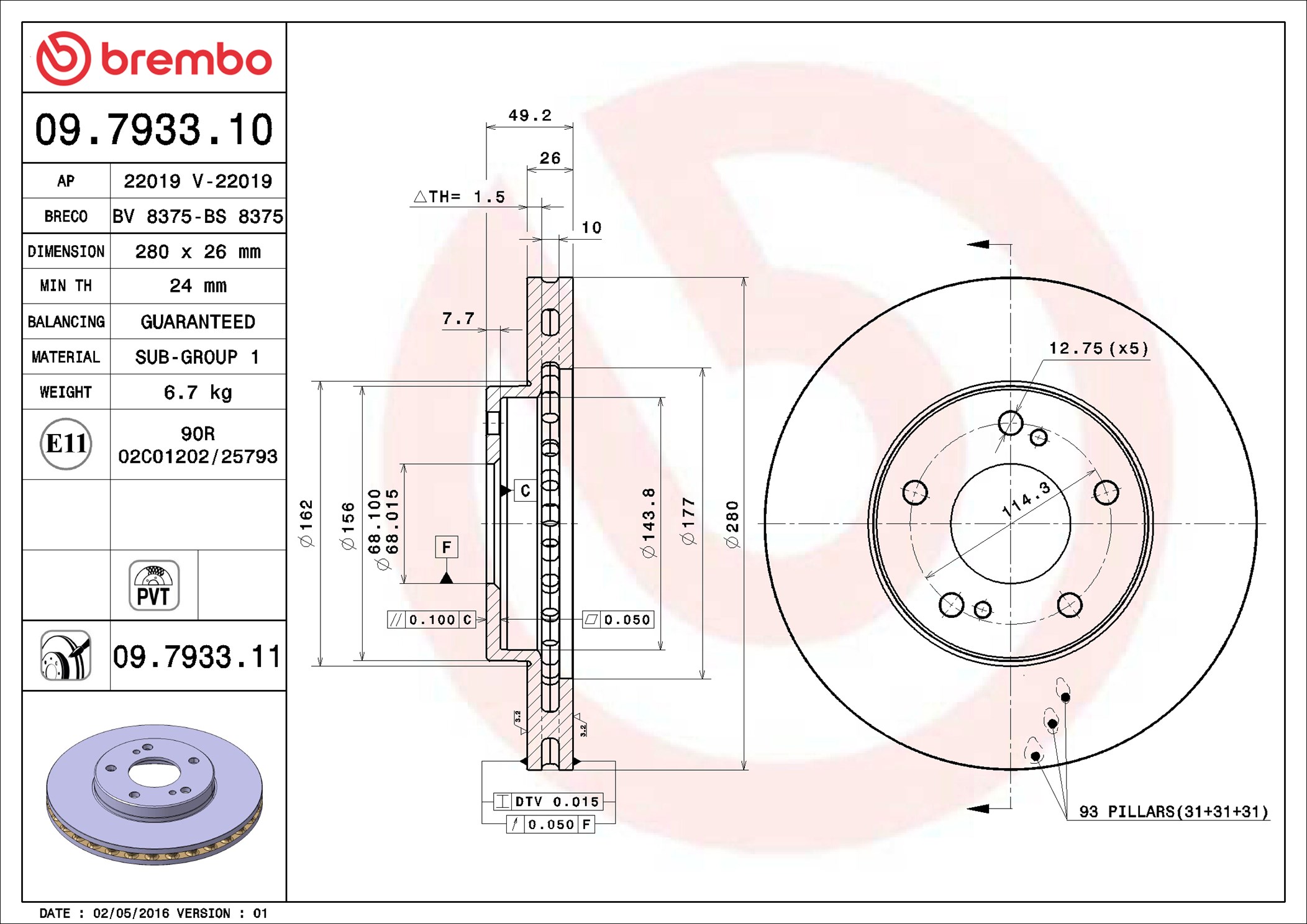 BREMBO Piduriketas 09.7933.11
